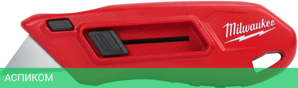 Нож строительный Milwaukee 4932492379
