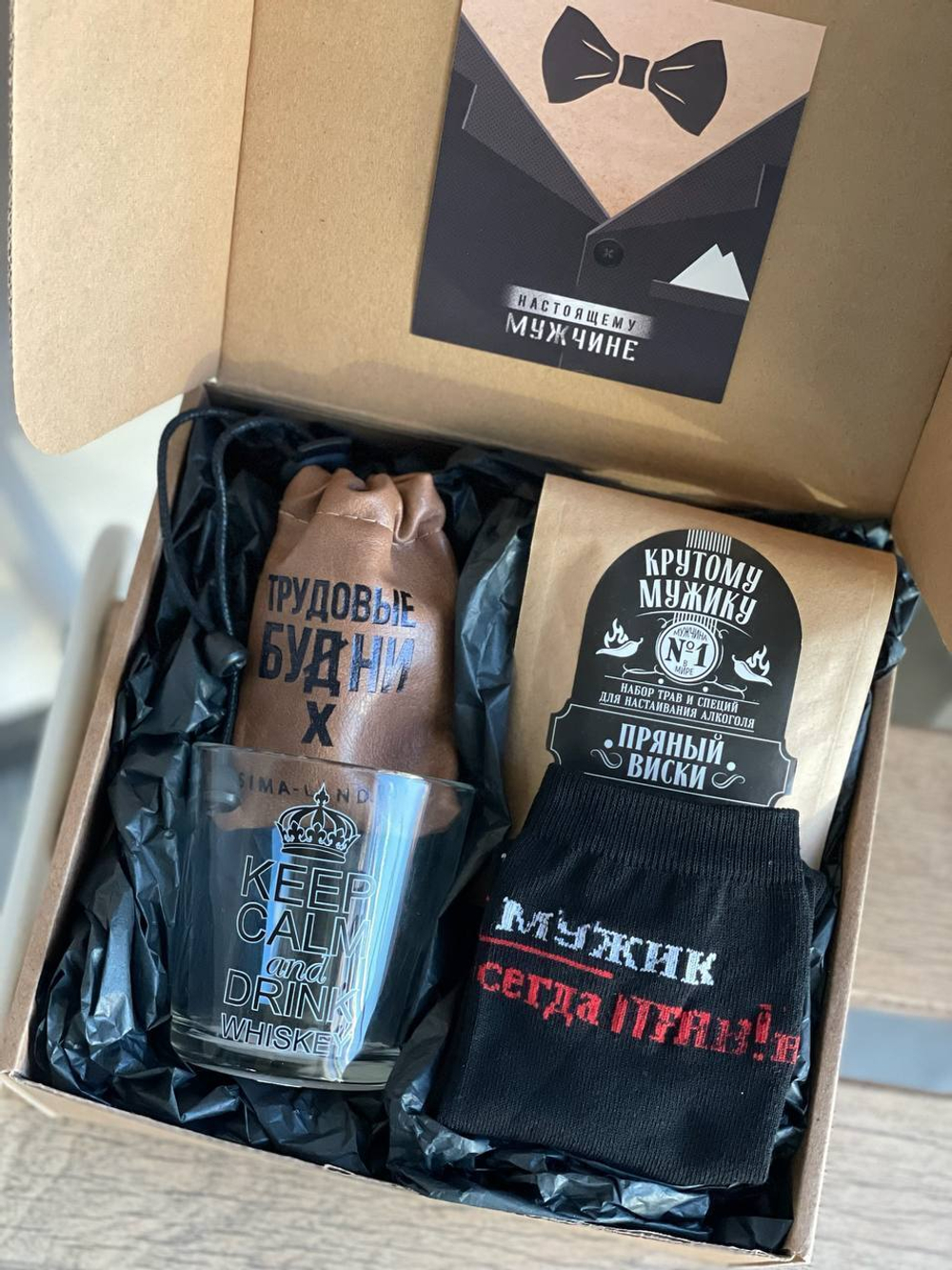 Подарочный бокс №4