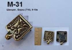 Накладка на пояс. Бирка (716) 9-10 в.