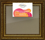 Рамка 18x24 для постера и фотографий RPS0112458-11