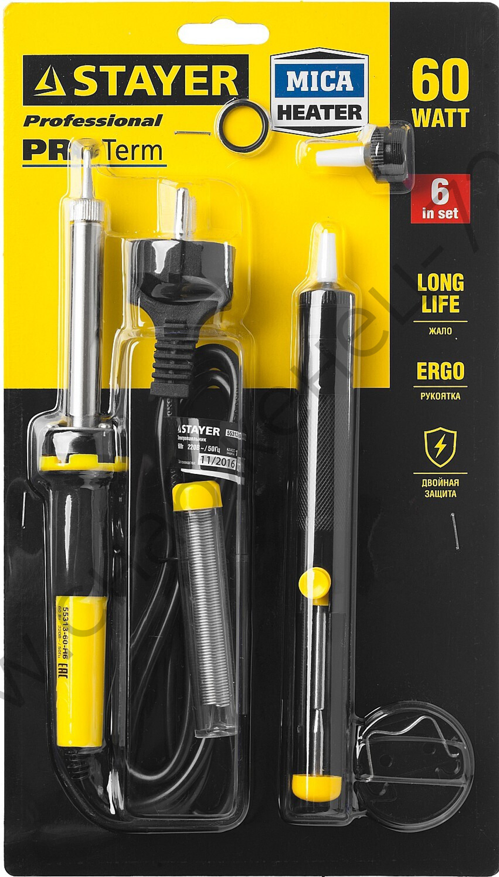 STAYER PROTerm 60Вт с 2К рукояткой, конус, подставка+припой+сменное жало+оловоотсос+сменная насадка, Набор для паяльных работ (55313-60-H6)