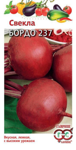 Свекла Бордо 3г Ц Гавриш