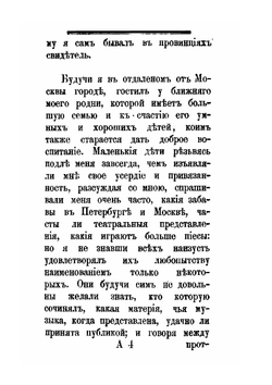 Драмматический словарь | В.А. Алексеев