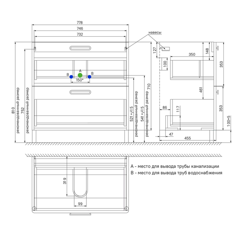 Тумба напольная с умывальником IDDIS Brick, белая, 80 см,  BRI80WFi95K