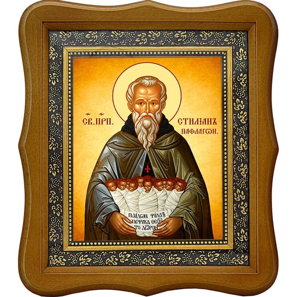 Стилиан Пафлагонский, покровитель и целитель детей. Икона на холсте.