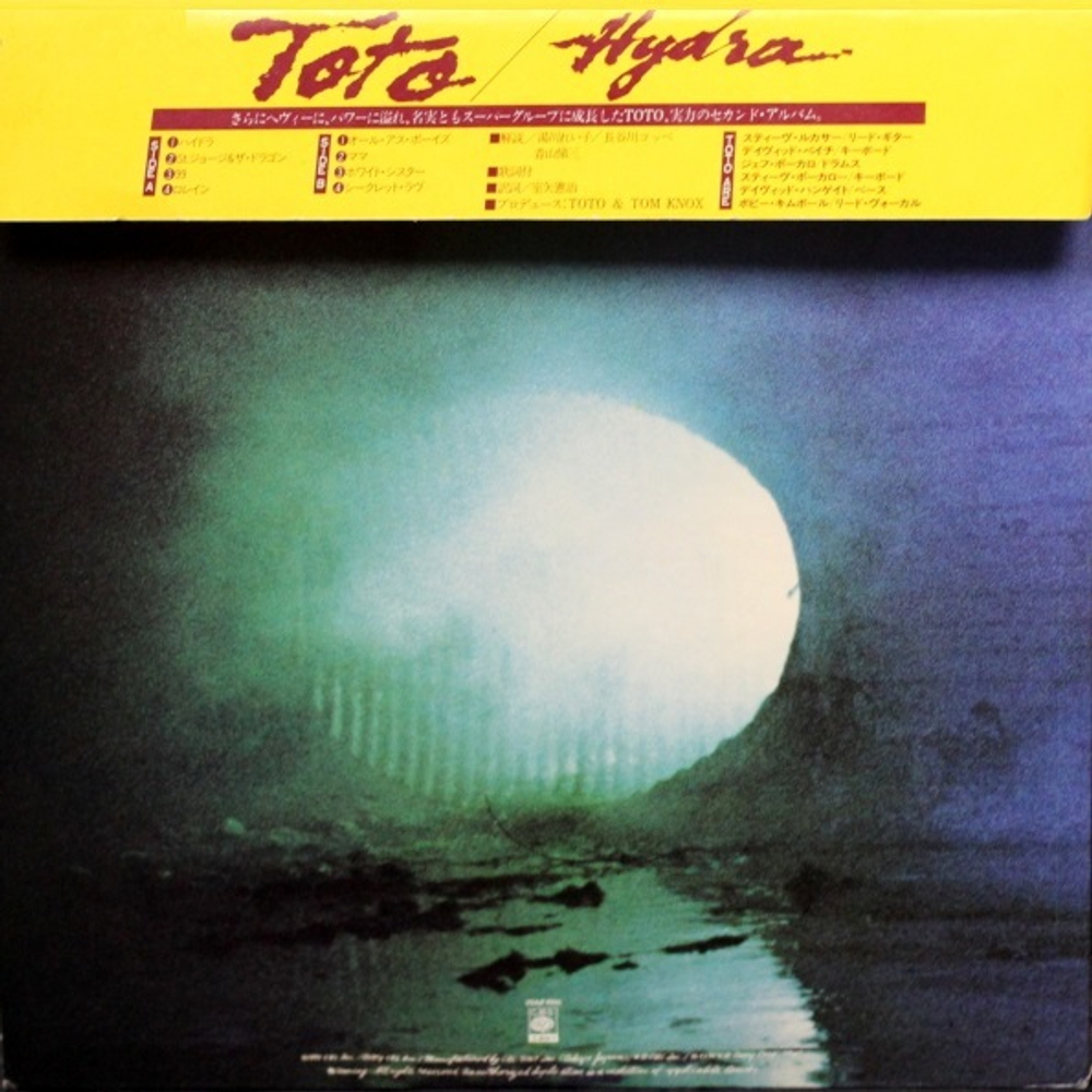 Toto / Hydra (LP)