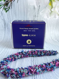 Колье-Чокер