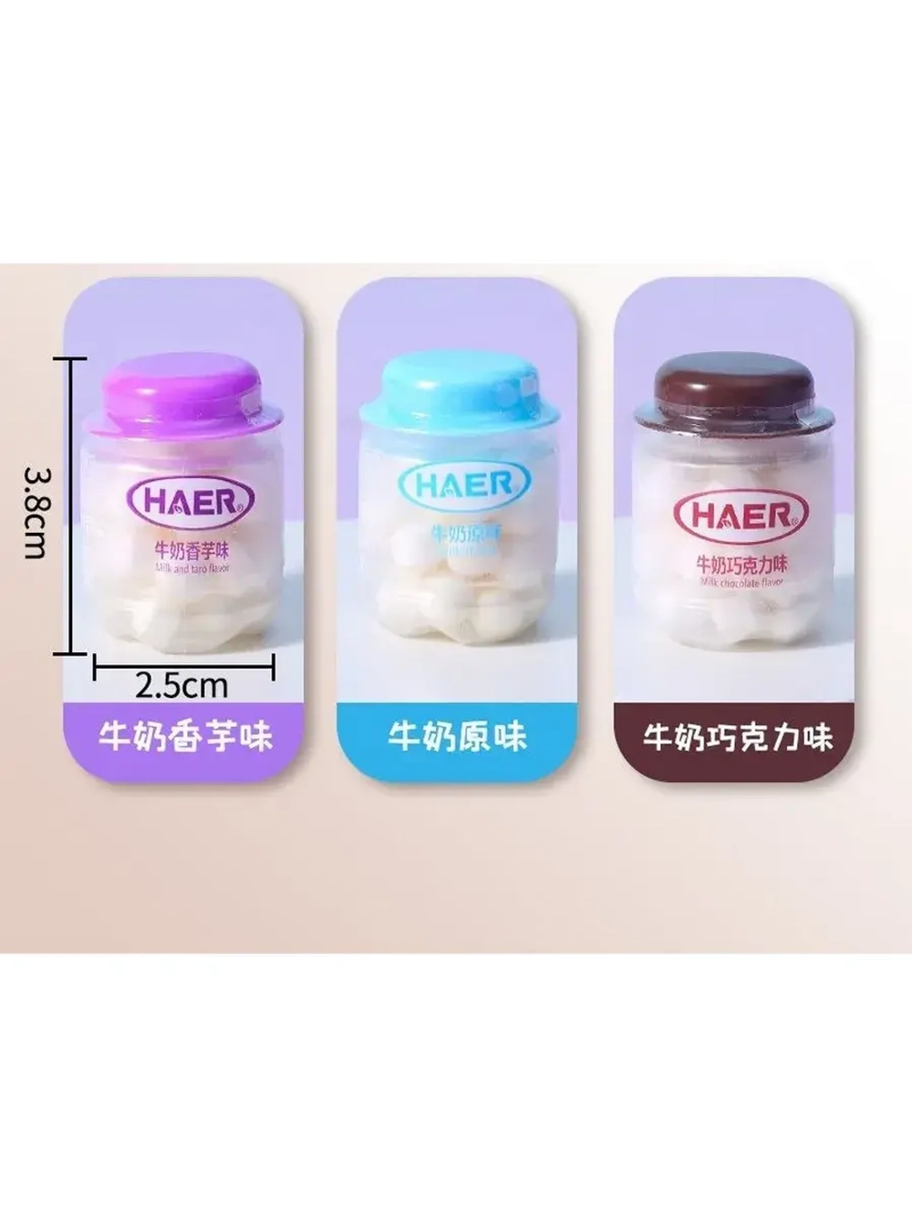 Молочные конфеты в виде таблеток 6 г * 20 шт