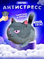 Злой кот мялка