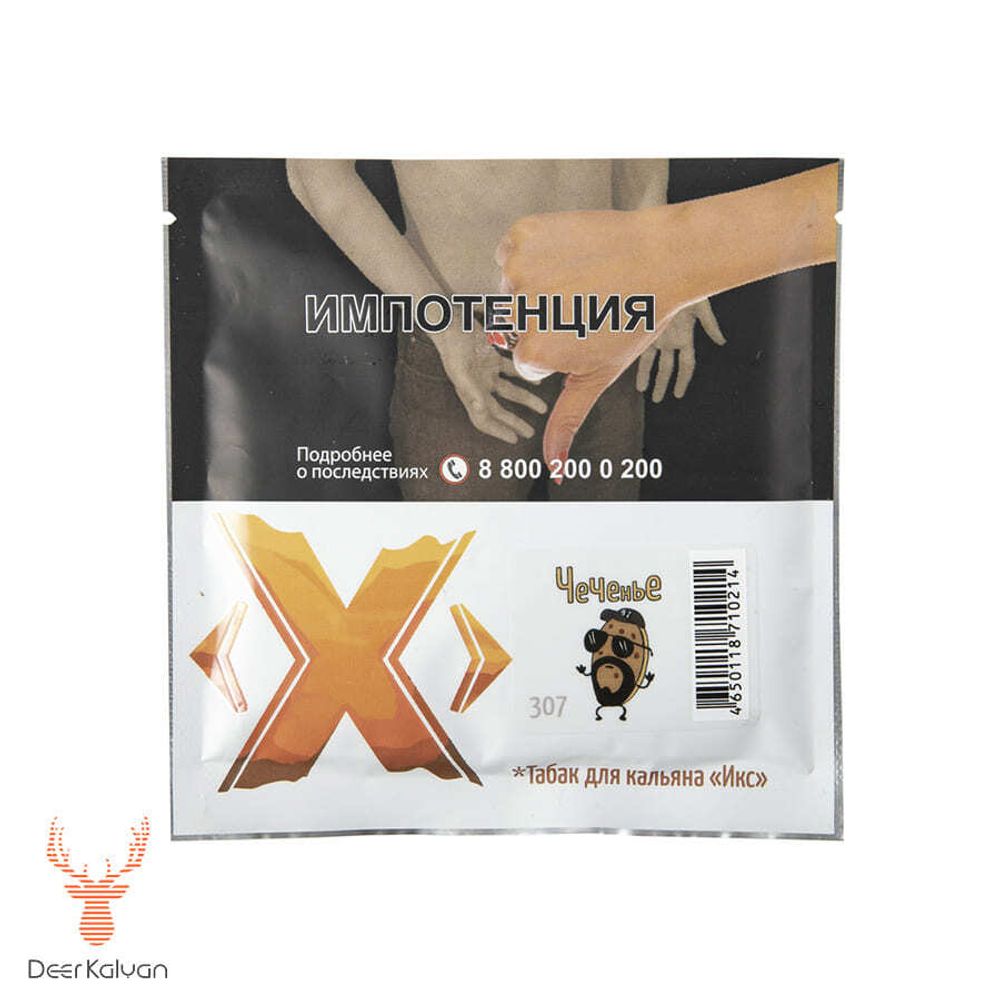 Табак Х &quot;Чеченье&quot; (Имбирное Печенье) 50 гр.