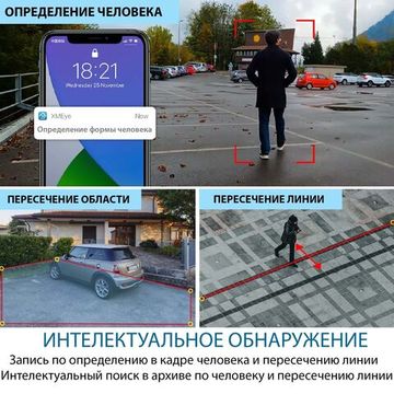 ASECAM 4K POE Ai купольная IP камера 8Mp POE с определением лица и формы человека
