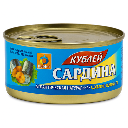 Сардина Кублей 240 гр