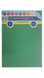 Картон цветной А4 8л. 7цветов+1 белый (Полиграф)