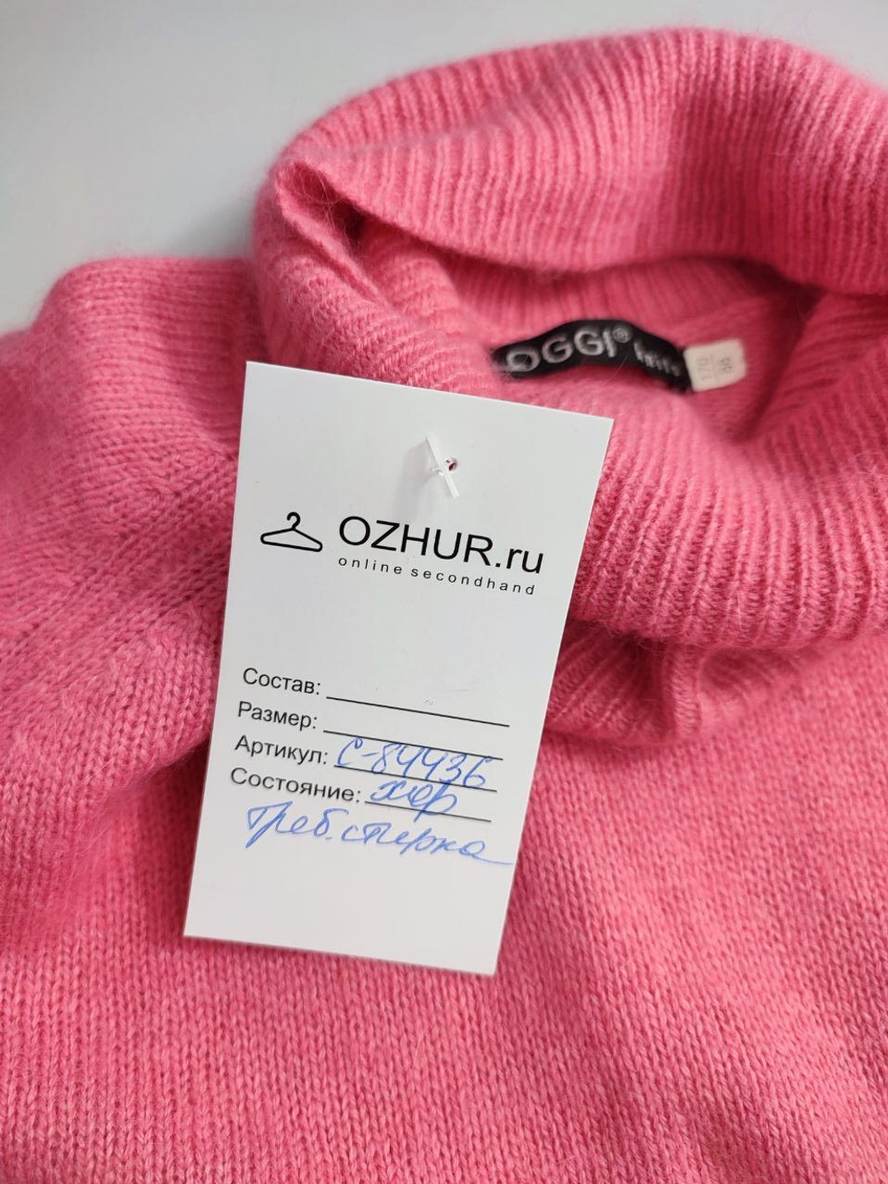Кофта Oggi с коротким рукавом 44 размер
