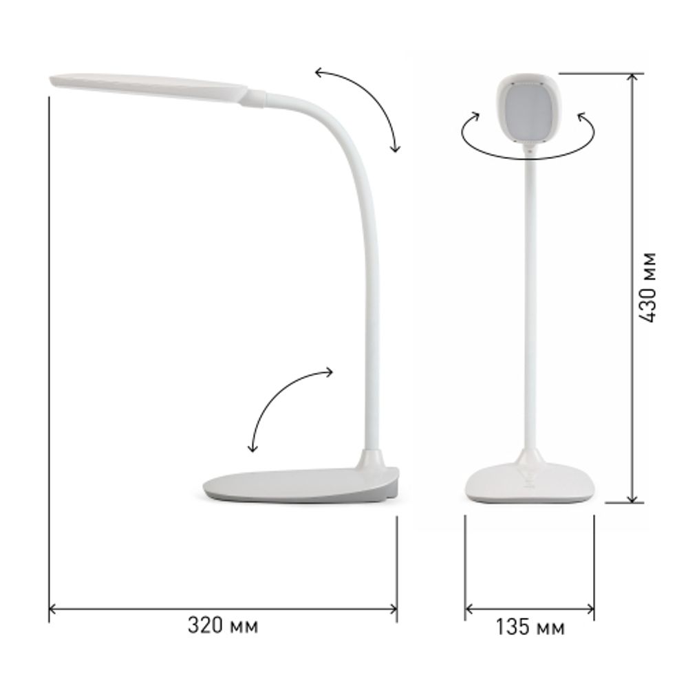 Настольный светильник ЭРА NLED-453-9W-W светодиодный белый
