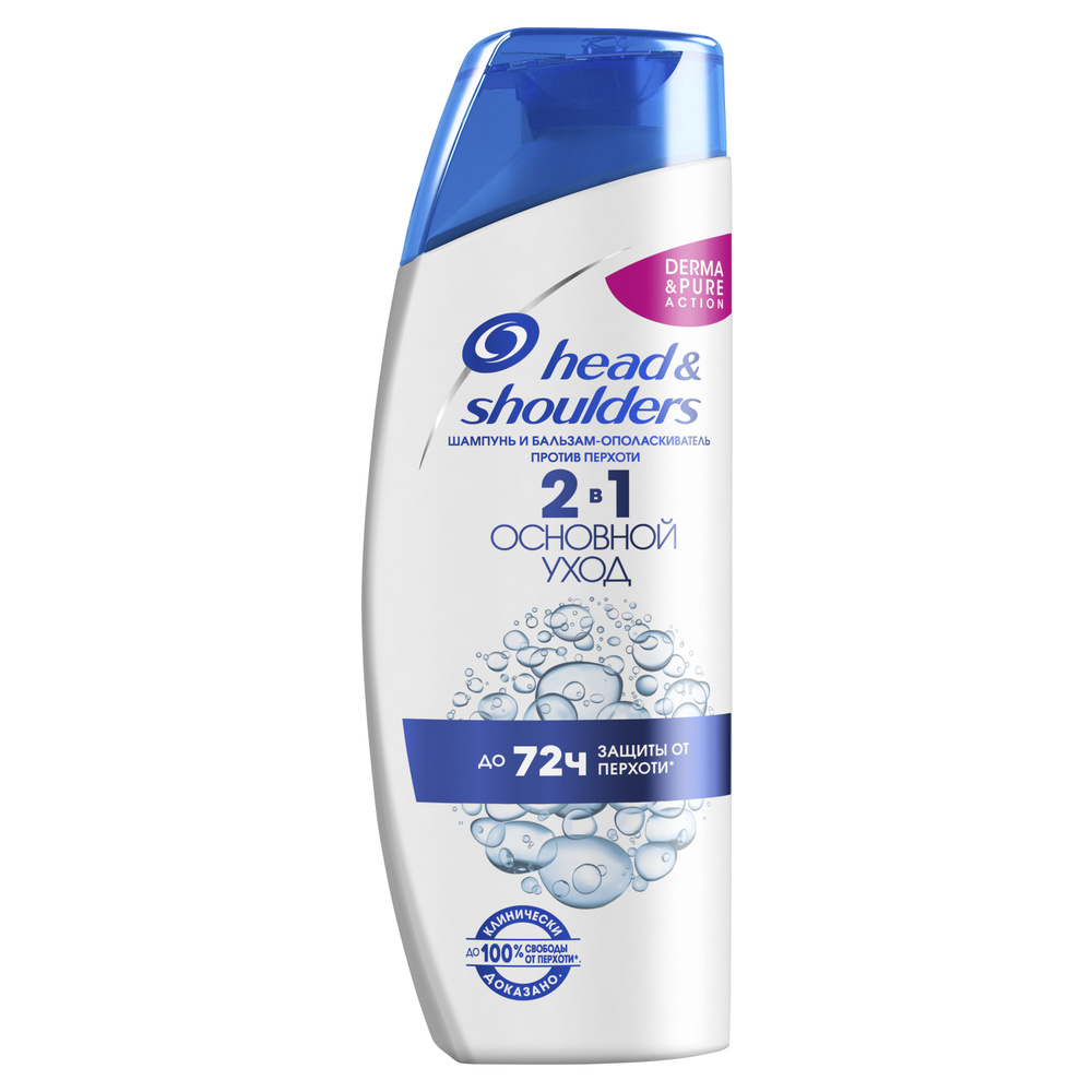 HEAD & SHOULDERS 200 мл. Шампунь и бальзам-ополаскиватель против перхоти 2в1 Основной уход