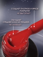 Гель лак для ногтей маникюра