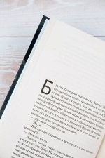 Библиотекарист