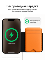 Картхолдер Магсейф с Локатором Apple Find My. Коричневый