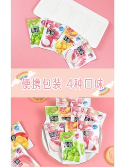 Желе с конжаком Конняку со вкусом Винограда 100 г * 5 шт