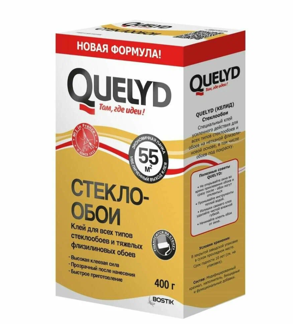 Клей обойный Quelyd для стеклообоев 400 гр.