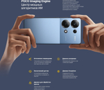 Смартфон Xiaomi POCO M6 Pro 12/512 ГБ RU, Dual nano SIM, черный