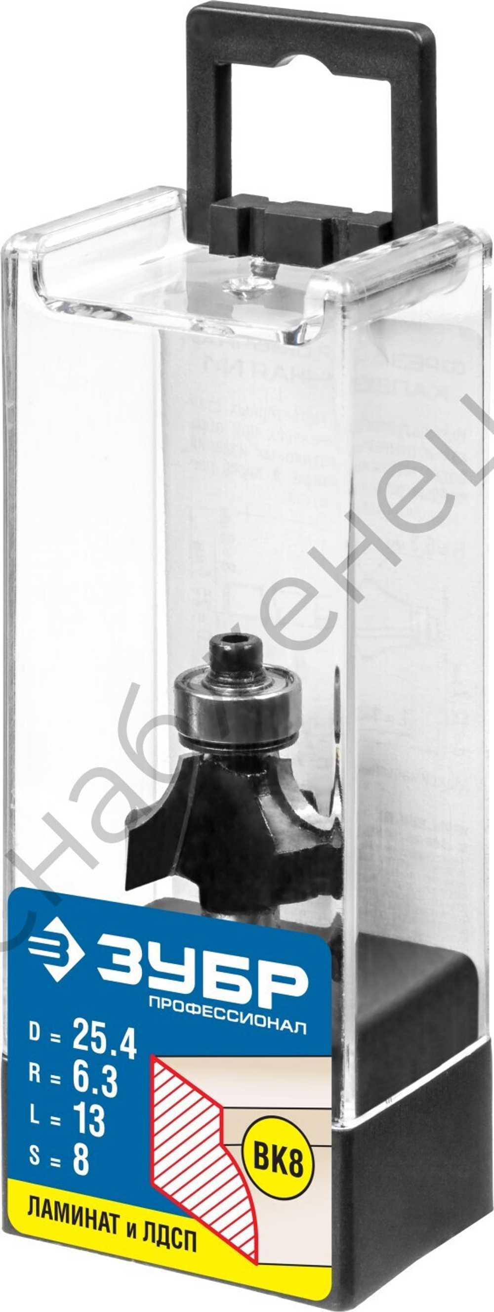 ЗУБР 25.4x13мм, радиус 6.3мм, фреза кромочная калевочная №1