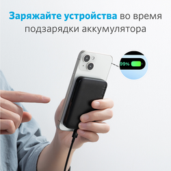 Внешний аккумулятор Anker 321 Mag-Go Battery (PowerCore 5000 мАч) Чёрный (Black)