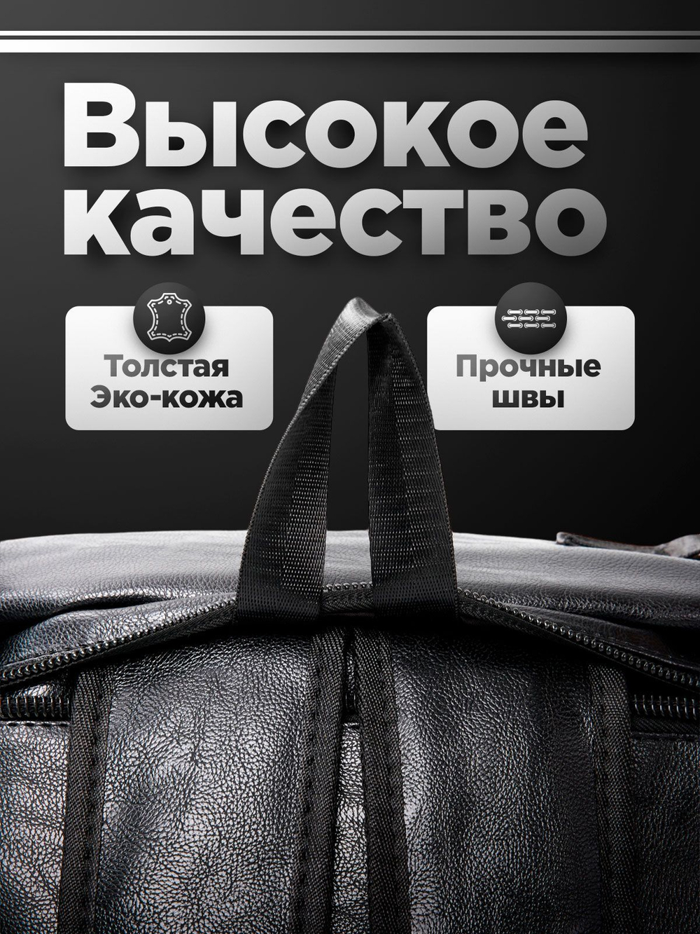 Рюкзак трансформер мужской кожаный