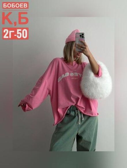 Кофта 50355202 Fabrika