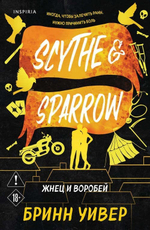 🕊️ «Птички в клетке»