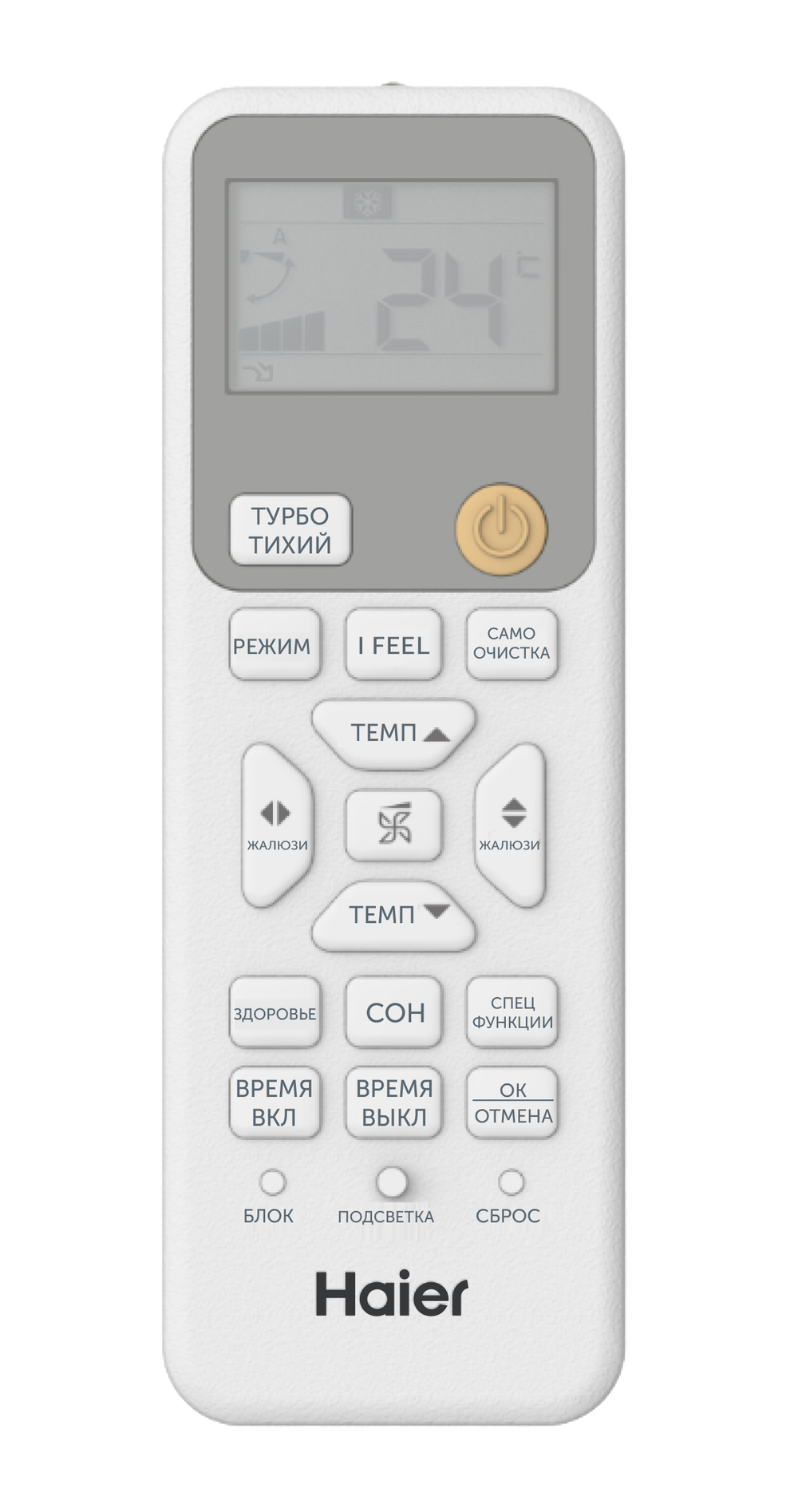 Haier AS20SHP1HRA-S / 1U20SHP1FRA Серия Stellar HP -20C