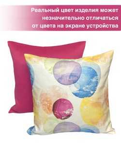 Наволочки декоративные, 40х40, 2 шт, Круги, фуксия
