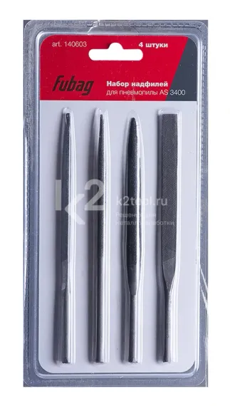 Набор надфилей для пневмопилы Fubag AS 3400