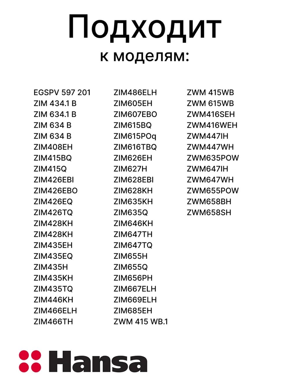 Бункер (дозатор) посудомоечной машины Midea, Hansa Gorenje 1047990 (17476000010723, 1044933, 1041839, 808553)