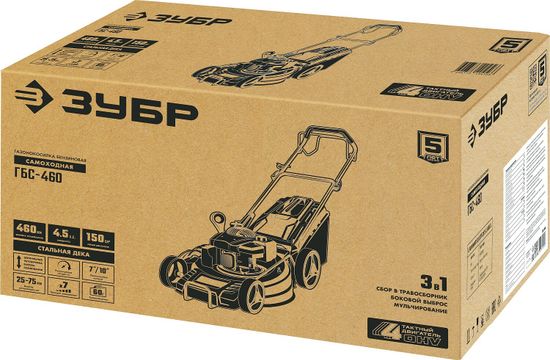 Газонокосилка бензиновая "ЗУБР" ГБС-460