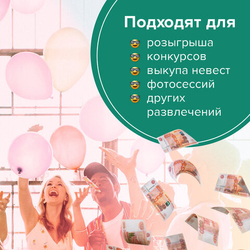 Деньги шуточные "5000 рублей", упаковка с ероподвесом, ш/к 72502
