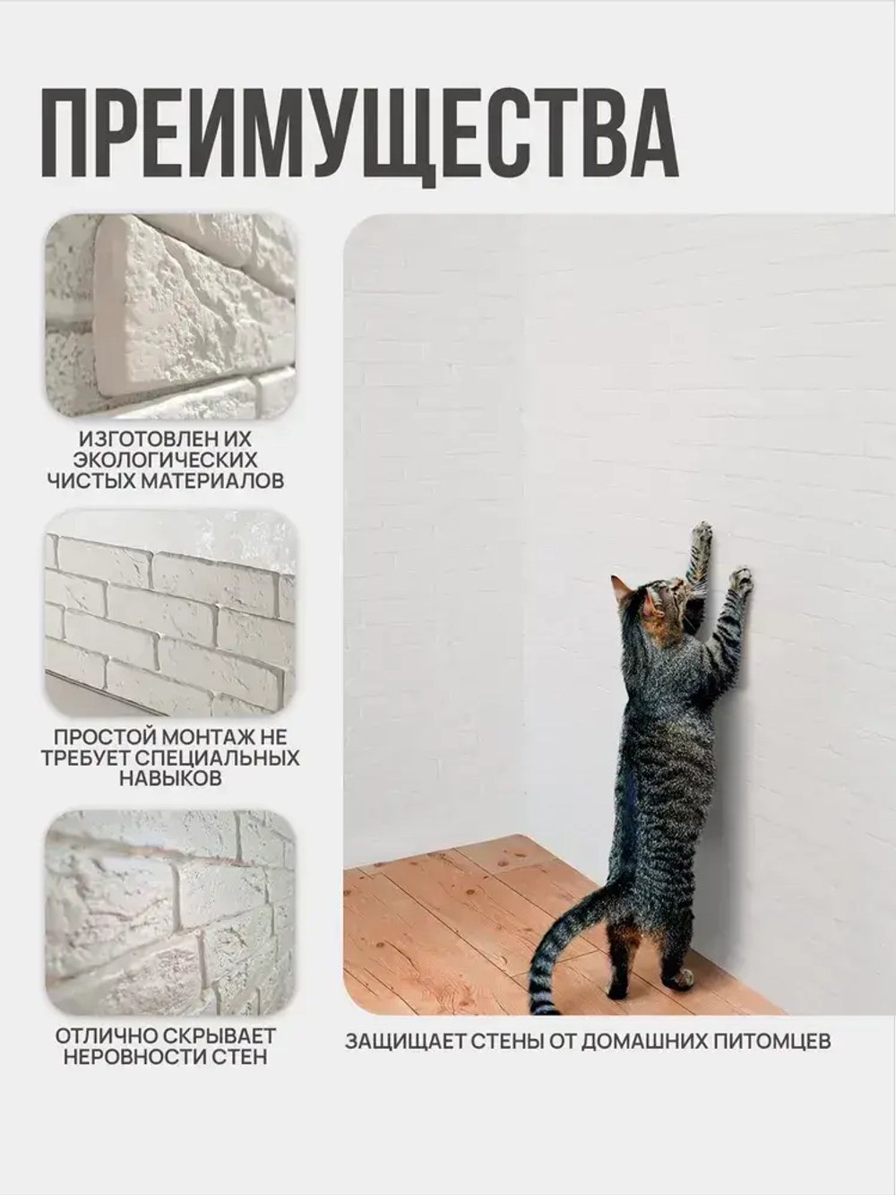 Декоративный кирпич из гипса / Гипсовый камень для отделки 18,5х4.5см