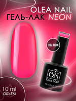 Olea NailГель лак Neon Арт.004 - 10 мл.