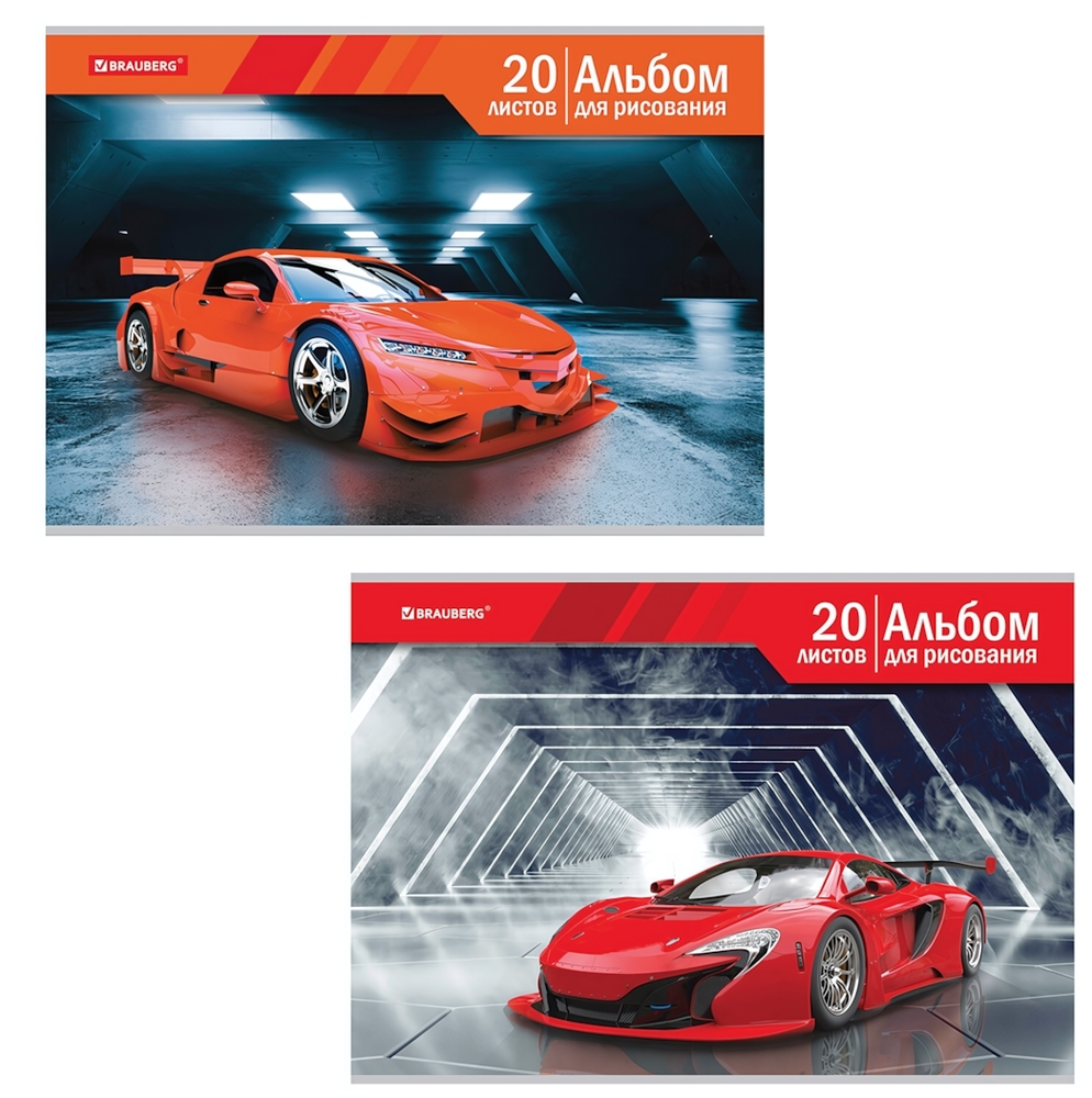 Альбом для рисования А4 20 л., 2 вида, скоба &quot;Автомир&quot; (BRAUBERG)