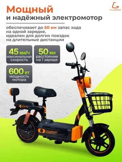 Электросамокат KUGOO Kirin EC 02 PRO