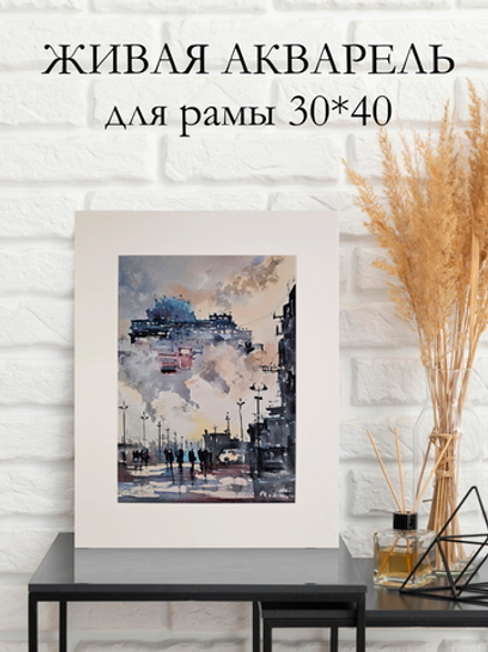 Картина авторская акварельная в паспарту 30х40 см на стену для интерьера "Индустриальный пейзаж"