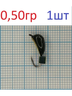 Мормышка вольфрамовая безнасадочная Жучок №3