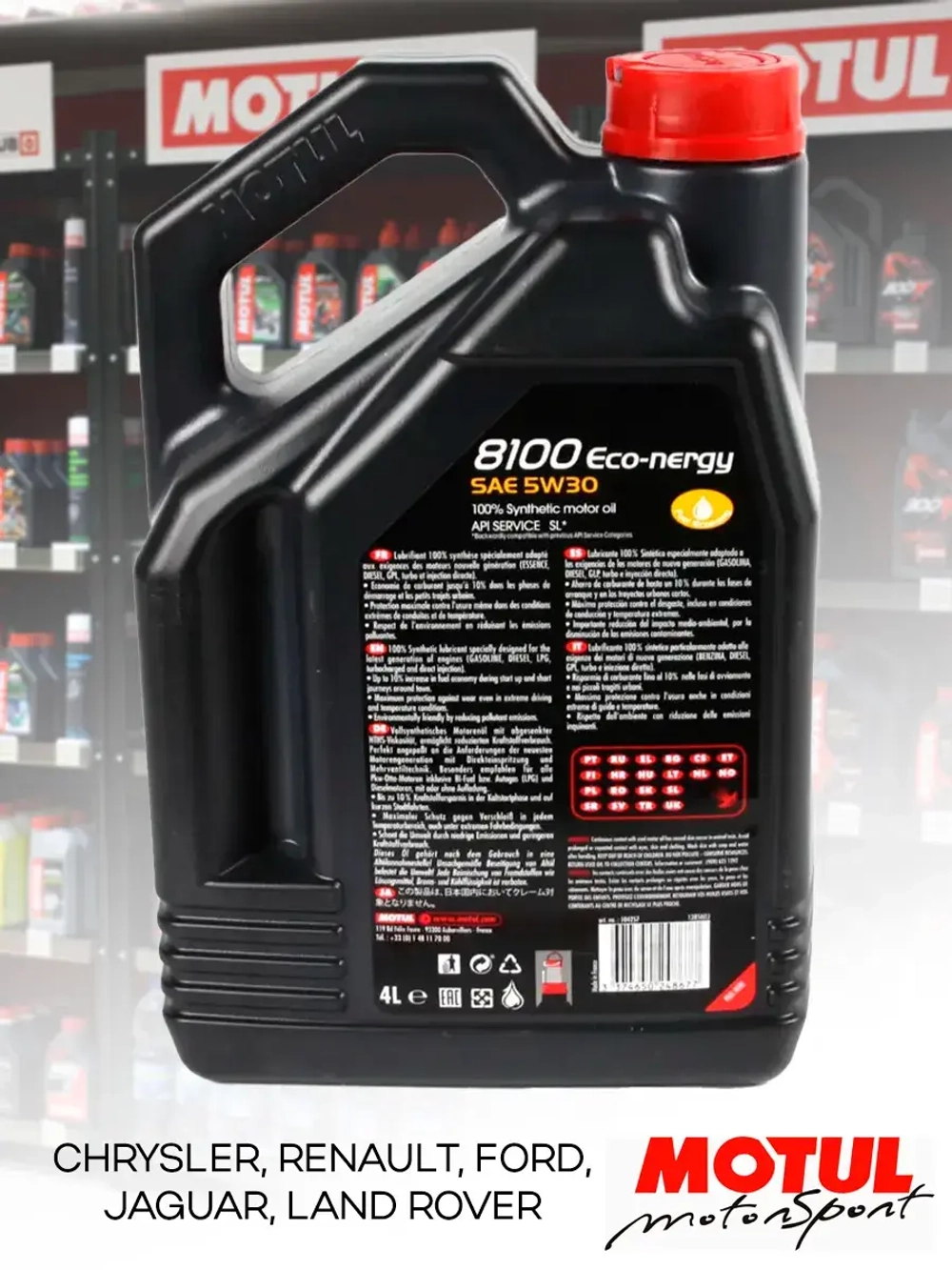 MOTUL 8100 ECO-NERGY 5W30 4л.