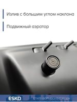 ESKO. Душевая система со смесителем, полкой и тропическим душем/черная ST350Black
