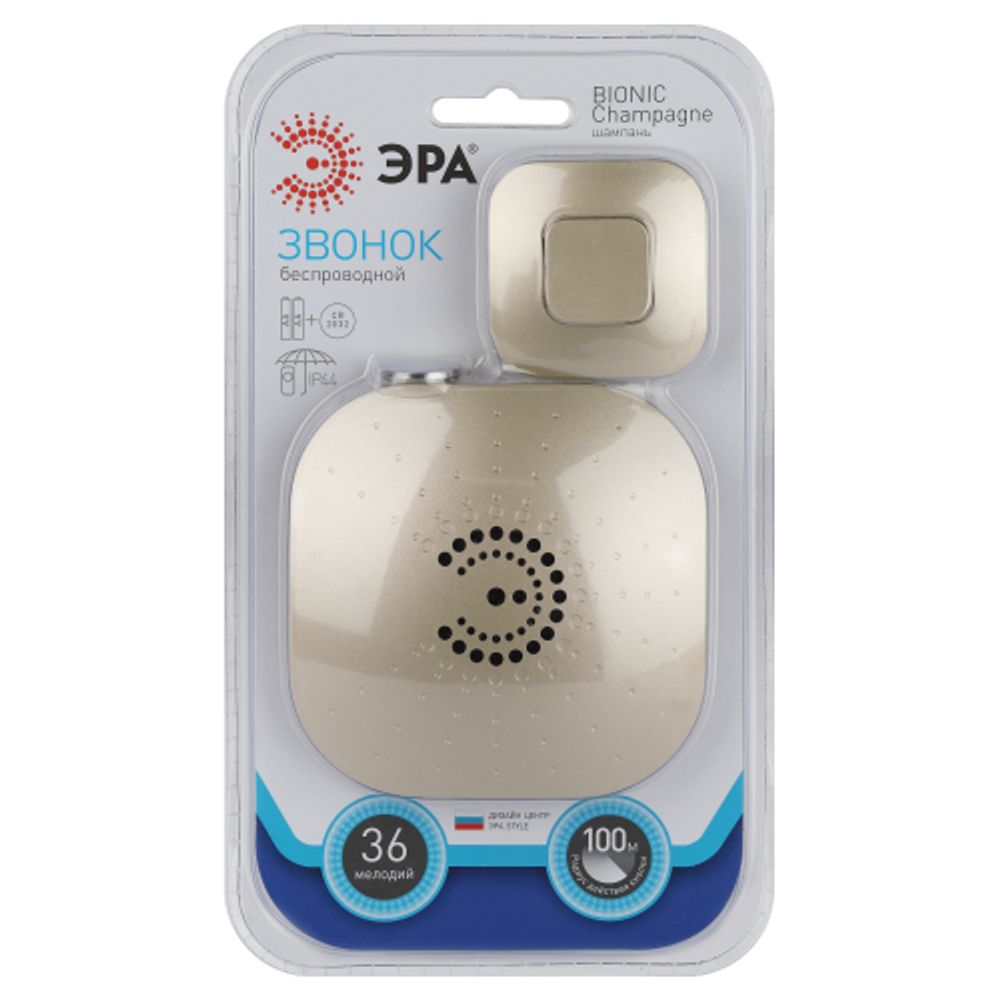 Звонок дверной ЭРА BIONIC Champagne беспроводной шампань 6 мелодий | Электрозвонки беспроводные