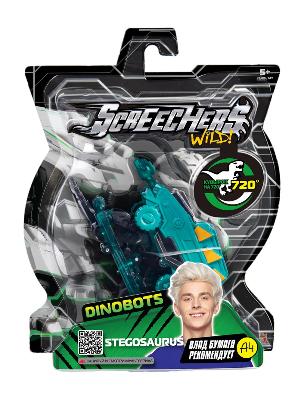 Машинка-трансформер Стегозавр Дино 720 Дикие Скричеры 42054