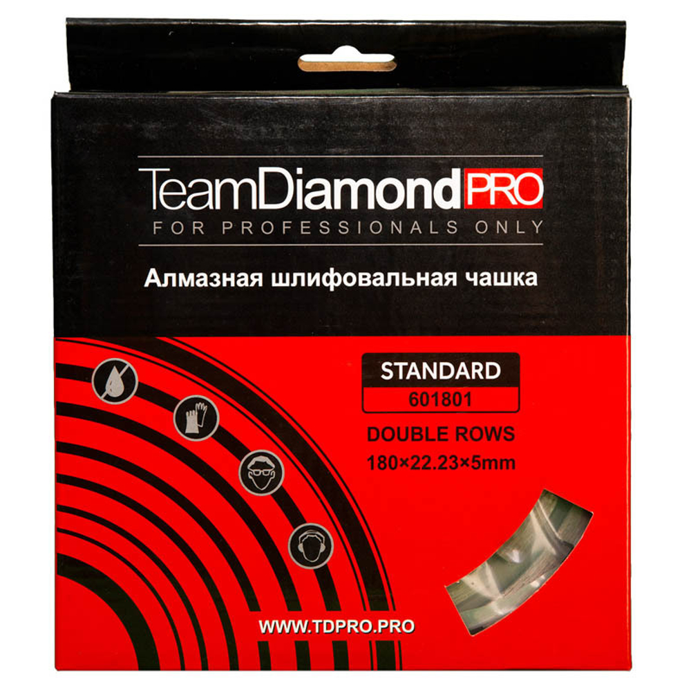 Чашка алмазная 180 мм двухрядная TeamDiamondPro STANDARD 601801
