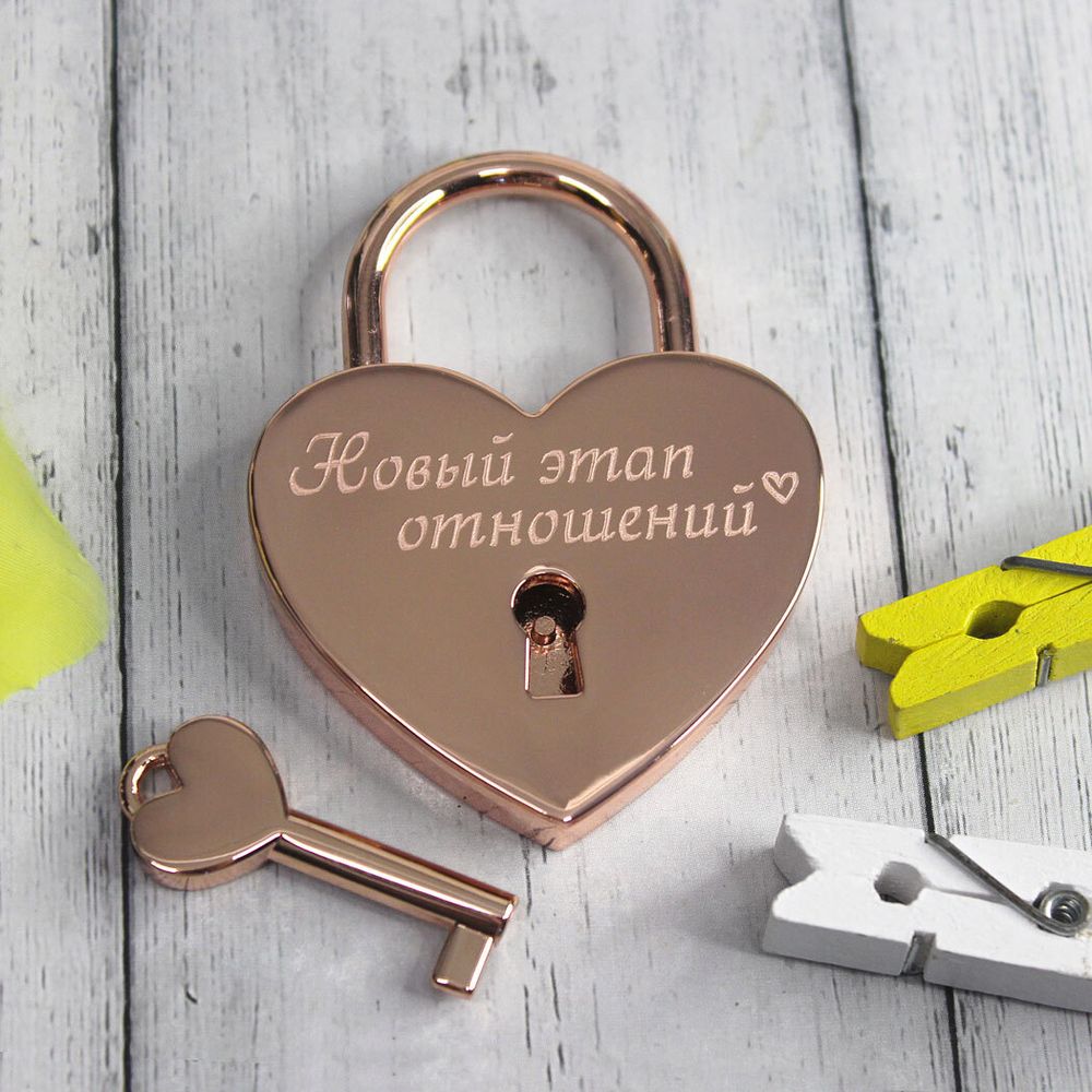 Замок на свадьбу с гравировкой имен и даты на заказ