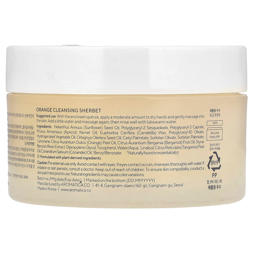 Aromatica, очищающий апельсиновый щербет, 150 г (5,2 унции)